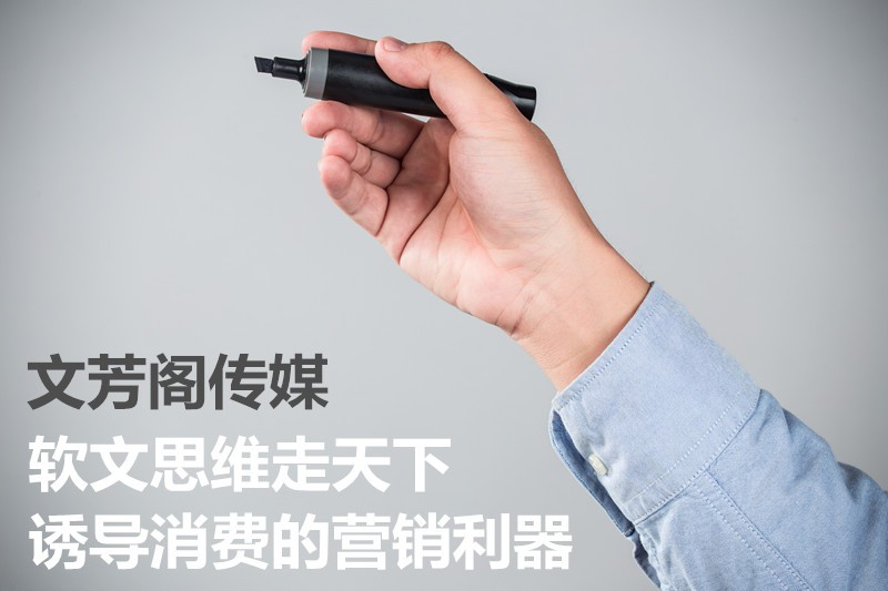 利用软文推广解锁内容营销的潜力：打造引人入胜且富有影响力的内容 (利用软文推广汉服和汉服文化)