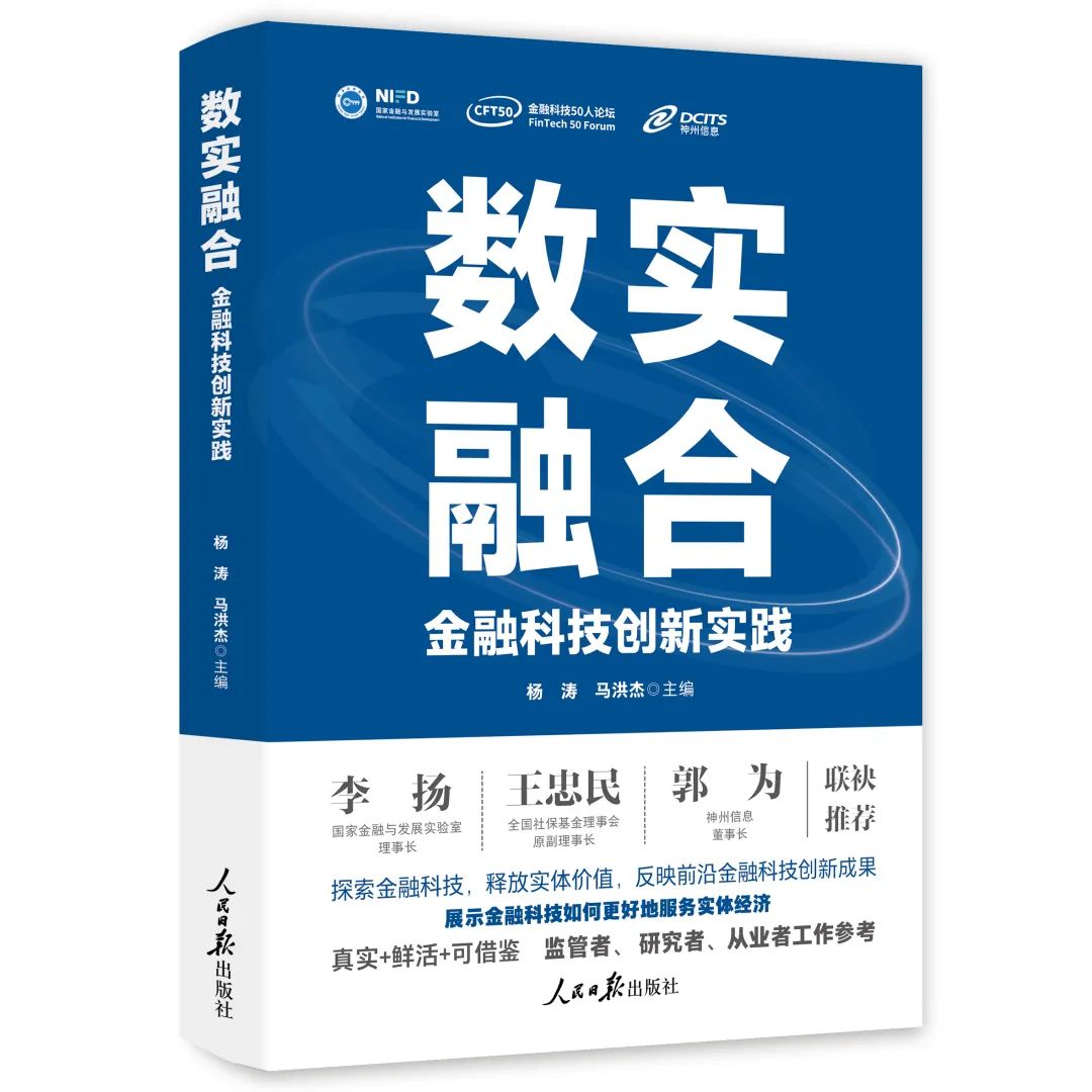 数字时代整合推广指南：协调多渠道战略以获得最大成功 (数字 时代)