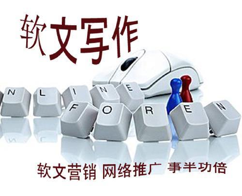 深入了解软文推广：定义、优势、实施和最佳案例 (深入了解怎么说)