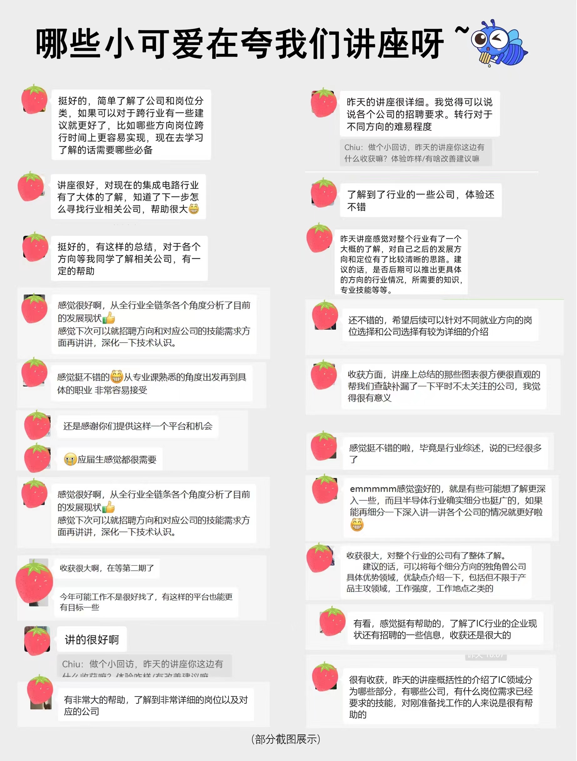 精准触达目标受众：成都百度推广让您的广告触达更多潜在客户 (精准触达目标客群)