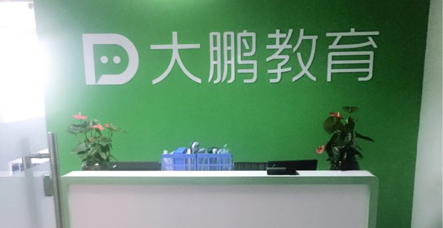 济南网络推广指南：为您的企业制定全面的策略
