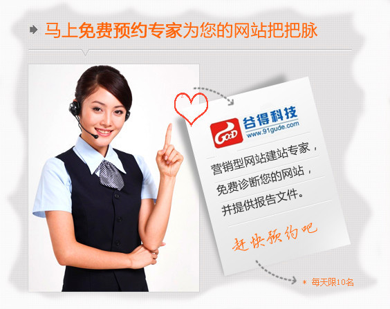 提升您的在线影响力