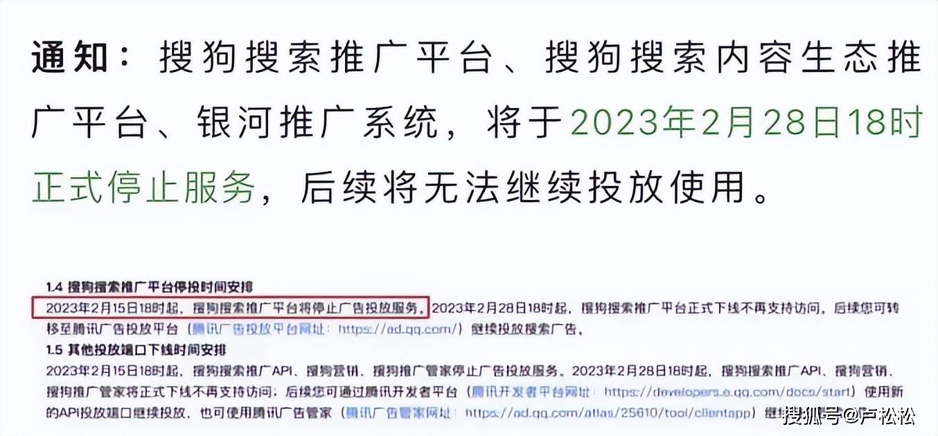 搜狐推广指南：如何利用搜狐平台精准触达目标受众 (搜狐推广指南最新)