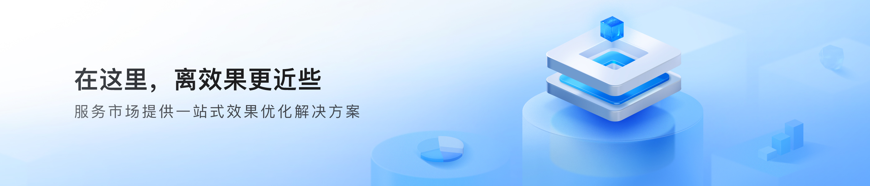 百度推广客户端：移动端便捷管理，助您精准触达目标客户 (百度推广客户端app下载)