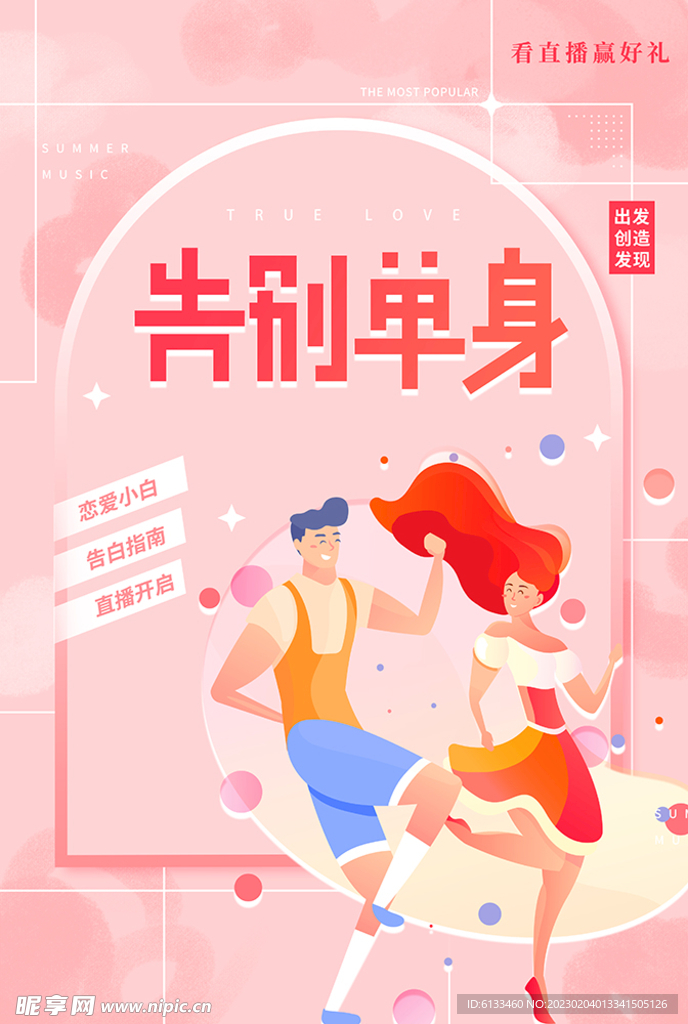 告别手动推广！自动推广软件让您释放营销潜能 (推手推广是什么)