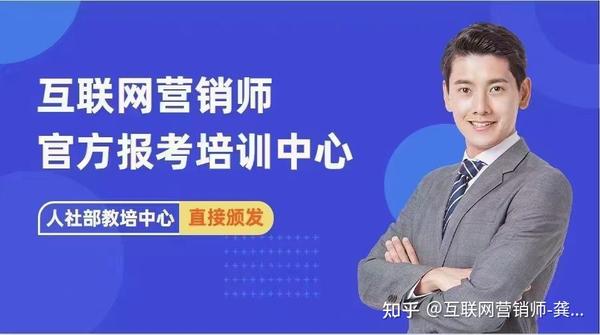 网路营销大师的网站推广秘密：打造线上霸主 (网路营销大师是谁)