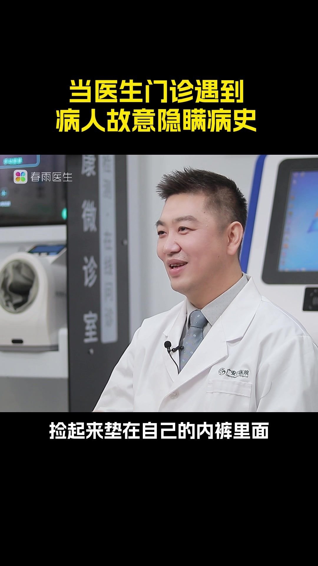 揭秘医院如何利用创新方法提升患者体验 (医院里如何)