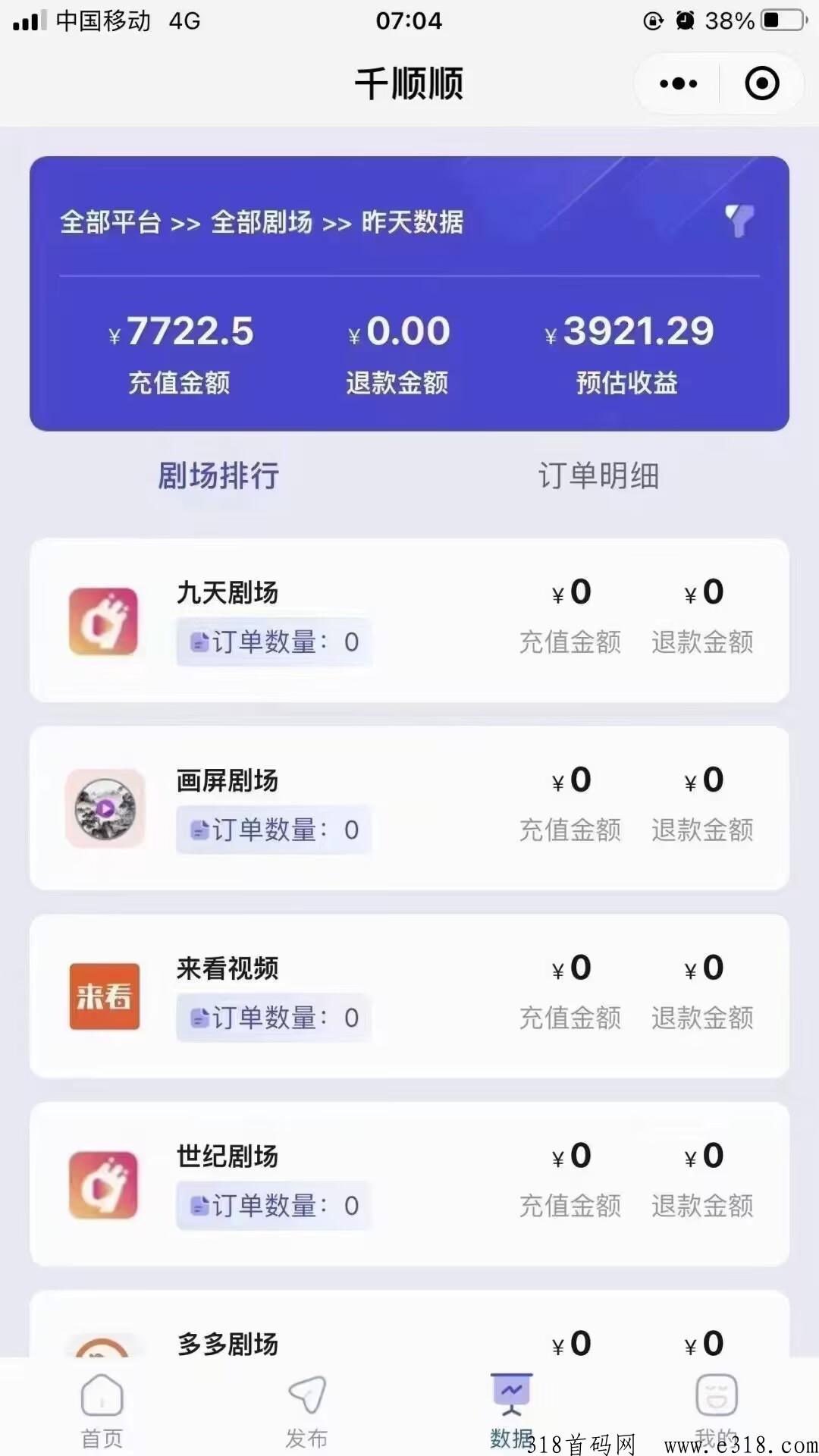 竞价推广：提升流量，释放增长潜力 (竞价推广竞价)