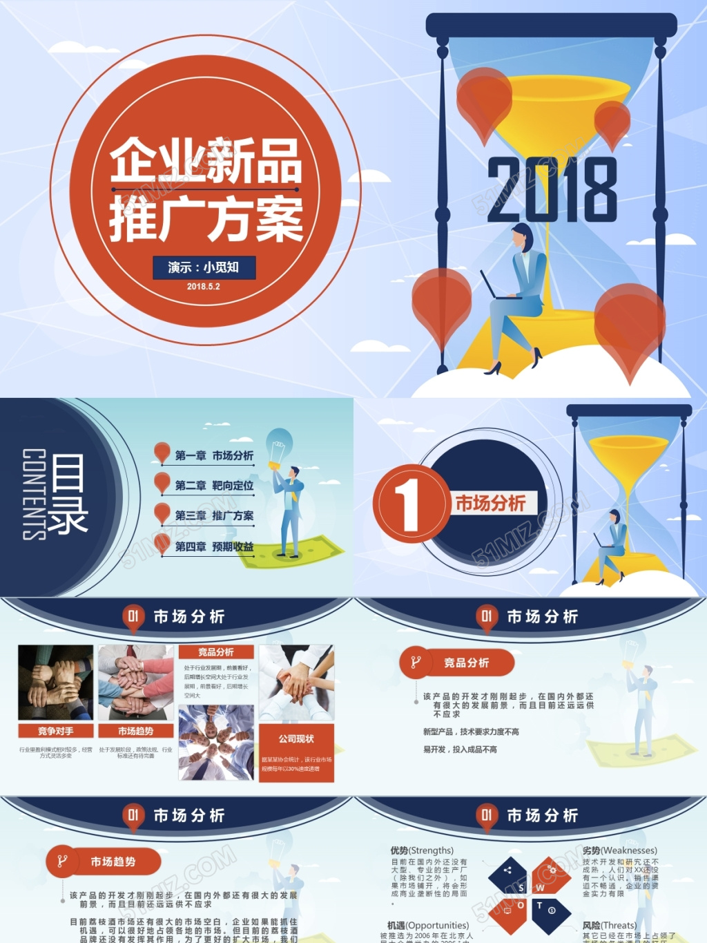 覆盖更广泛受众的综合指南