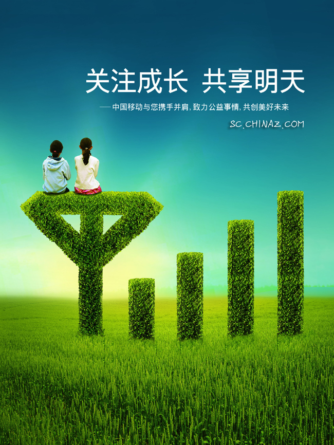 移动广告推广：释放您的营销潜能，触达目标受众 (移动广告推广案例)