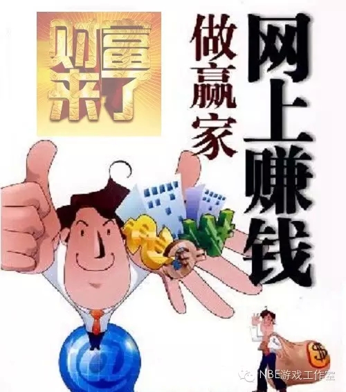 网络推广赚钱指南：一步步打造你的在线收入来源 (网络推广赚钱平台有哪些)