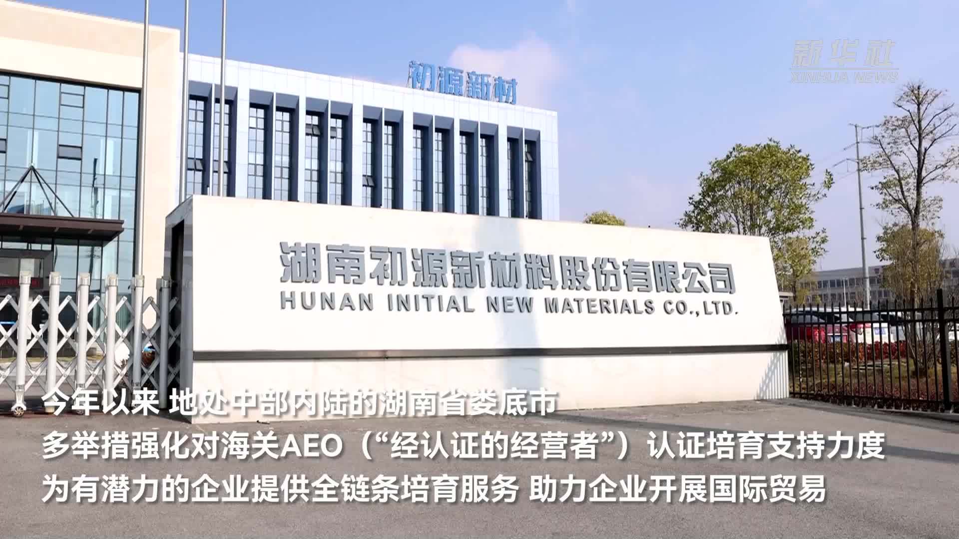 省对企业帮扶的政策