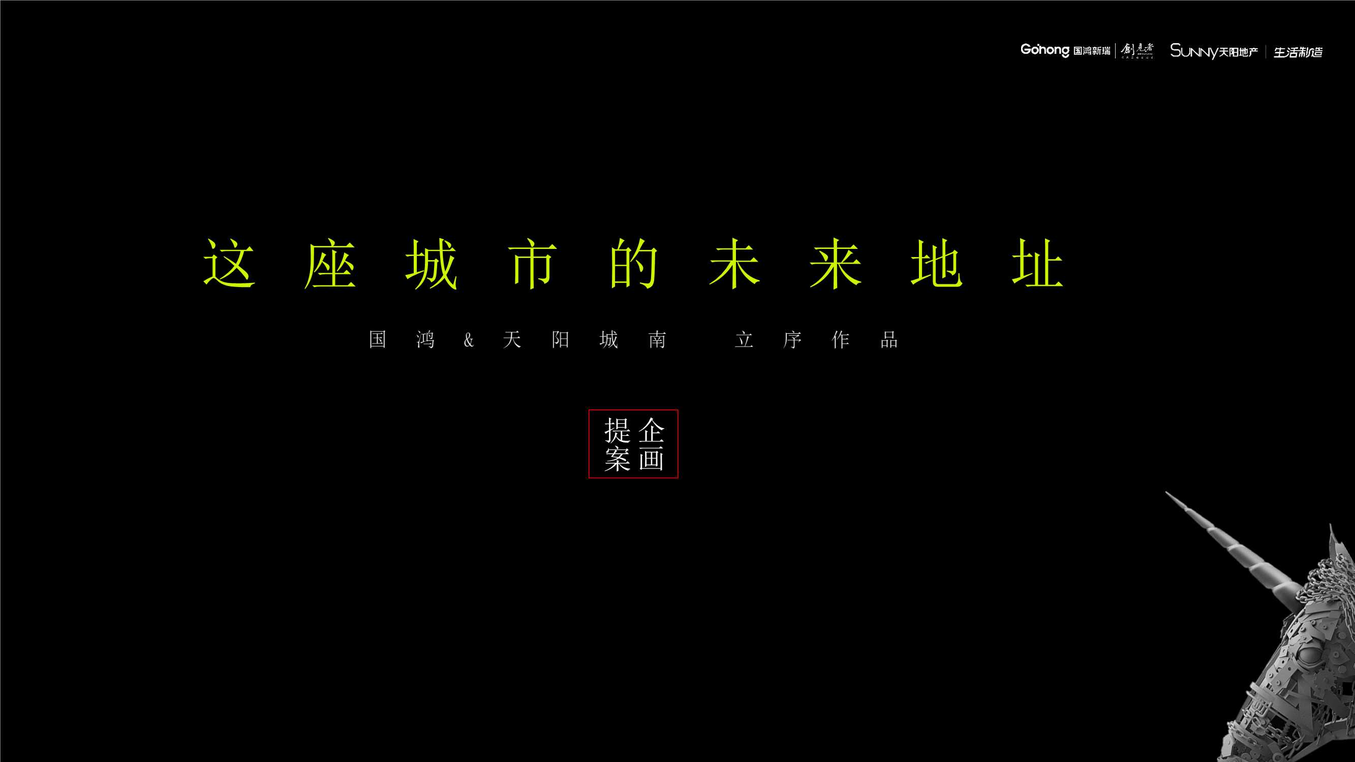 新浪推广：提升品牌知名度，触达海量用户 (新浪推广软件)