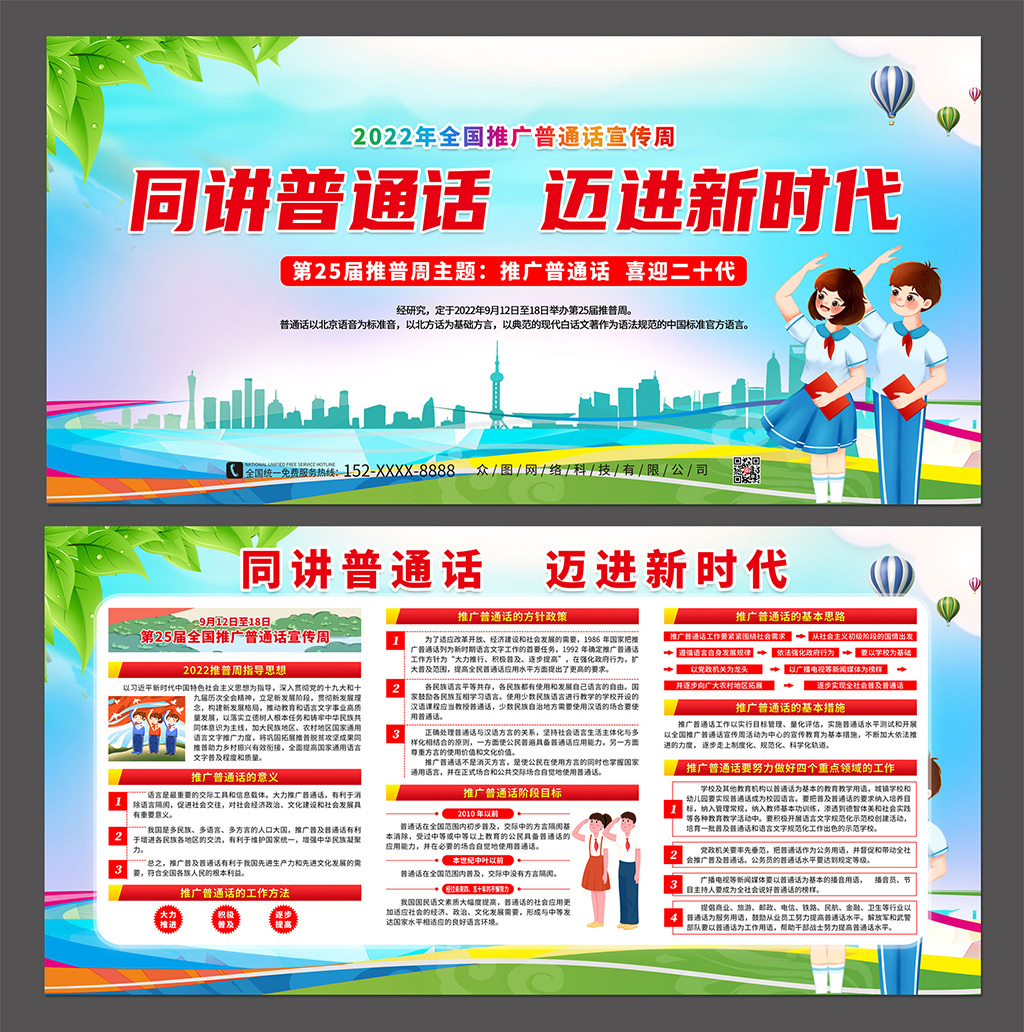 網站推廣指南：制定全面策略以推動品牌知名度、產生潛在客戶並提升營收 (网站推广指南怎么写)