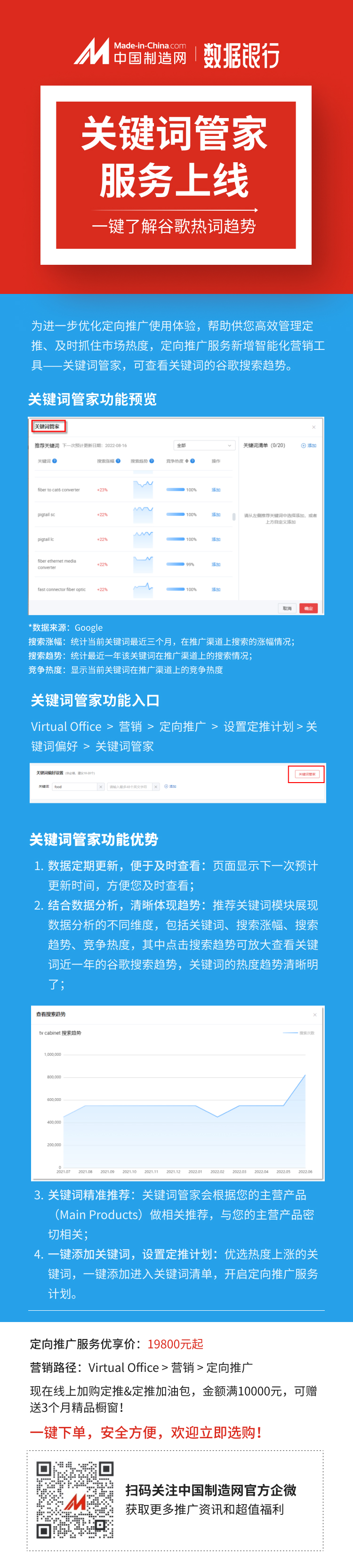 掌握定向推广艺术：通过细分受众和精确定位实现营销成功 (掌握定向推广的技巧)