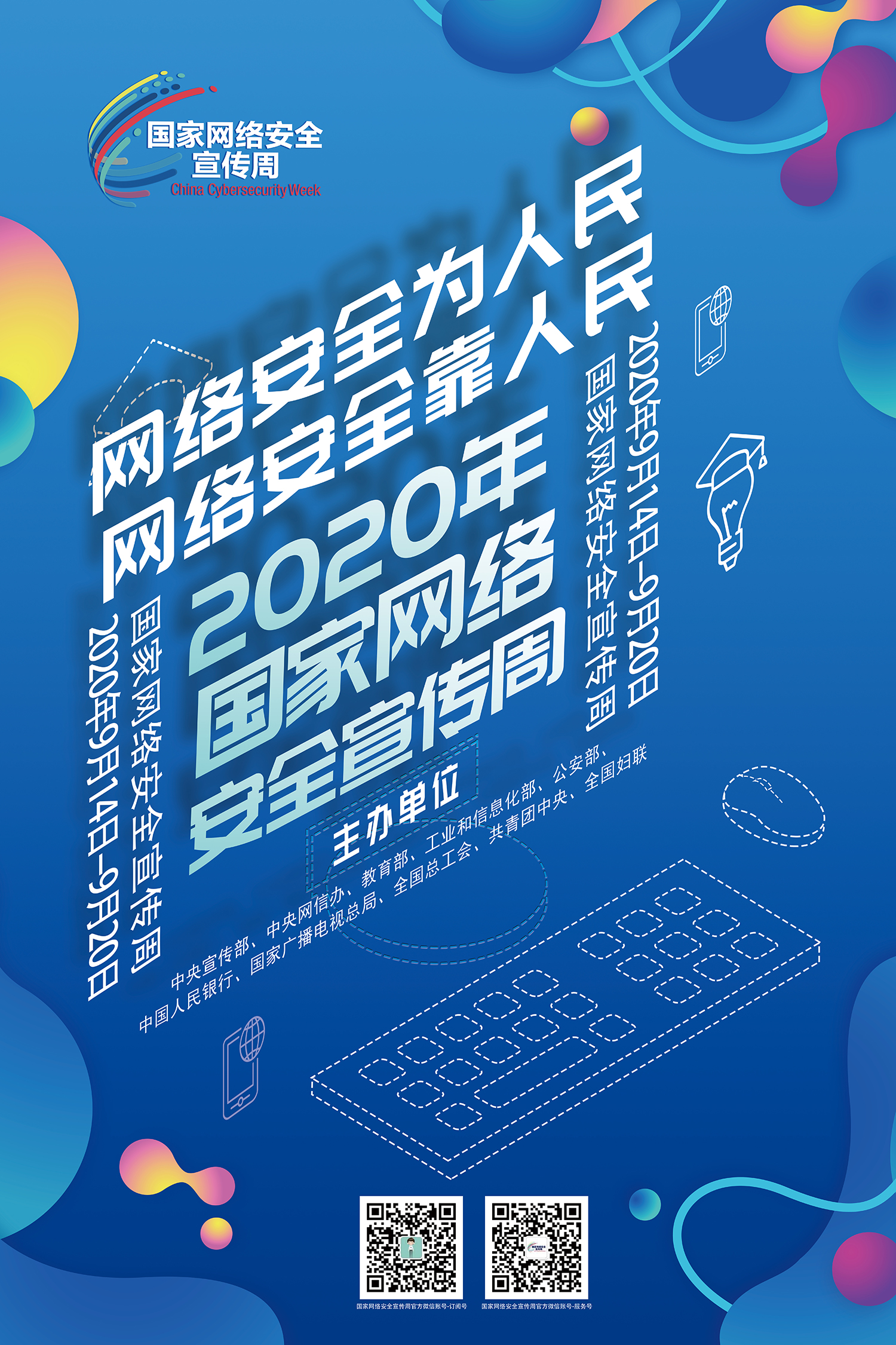 点亮网络推广之路：玄家配资网洞悉金融领域，助力投资获利 (点亮网络推广的软件)