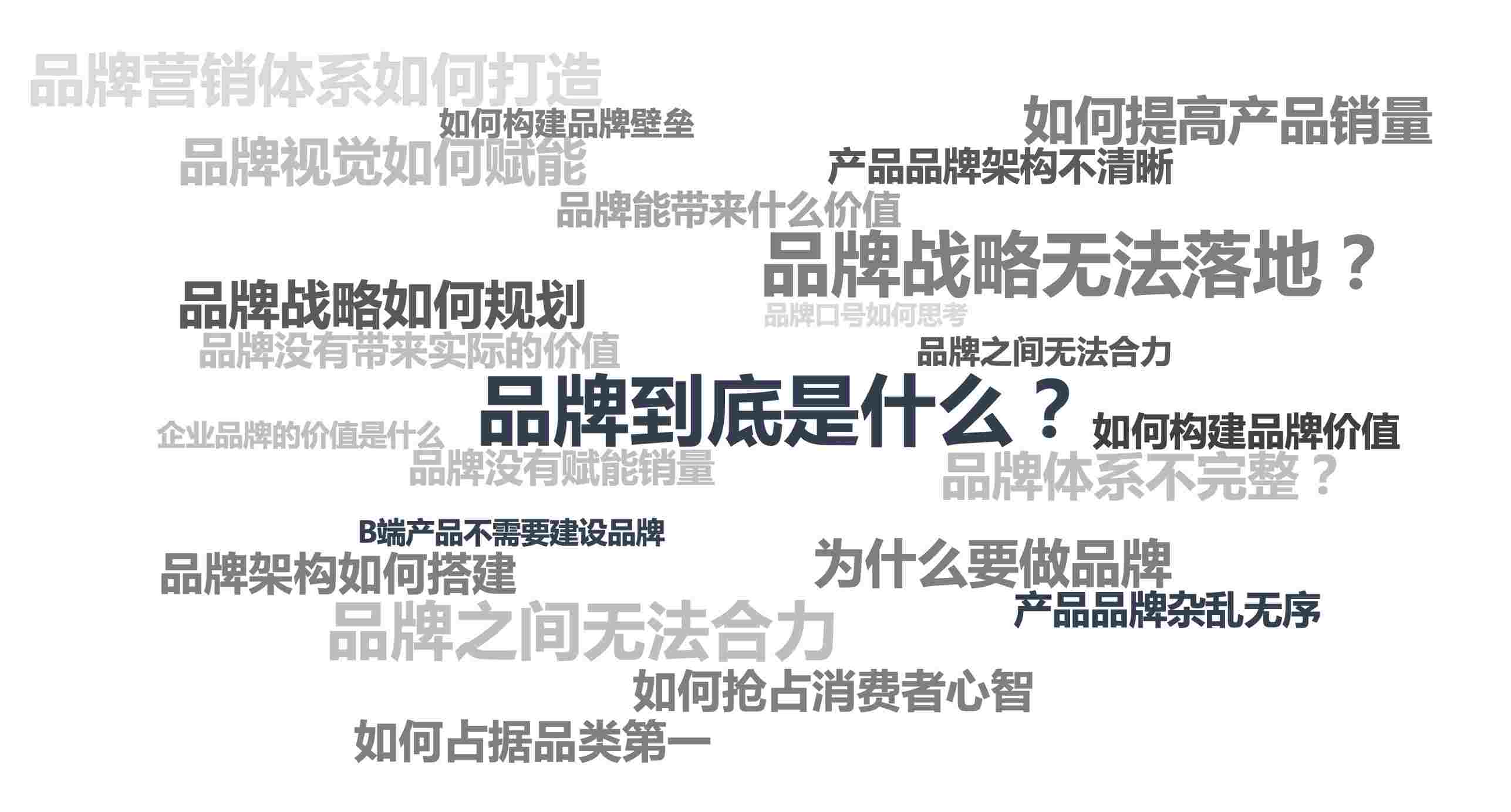 电商致胜之道：掌握网店推广秘籍，引爆销量，征服商界 (电商之道网店运营)