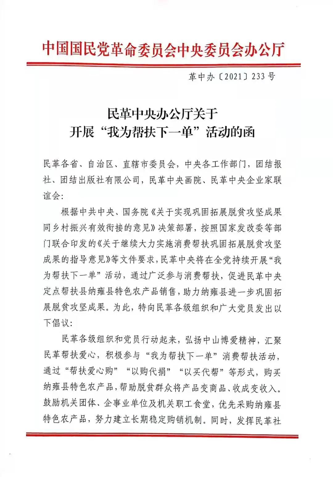 全面指南：新应用程序营销、推广和获客策略的终极秘诀 (指南全面发展)