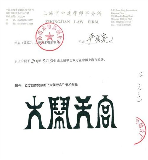 告别版权费！获取最新破解版软件，释放无限潜能 (版权费贵吗)