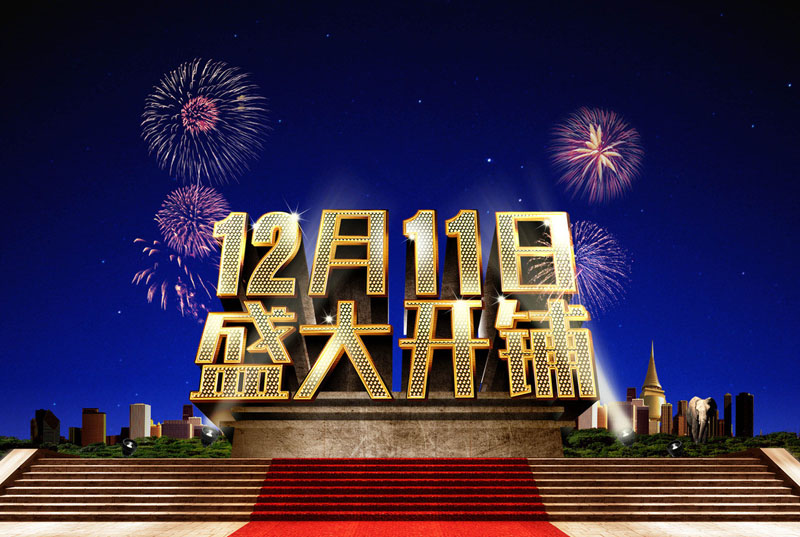引爆品牌热度