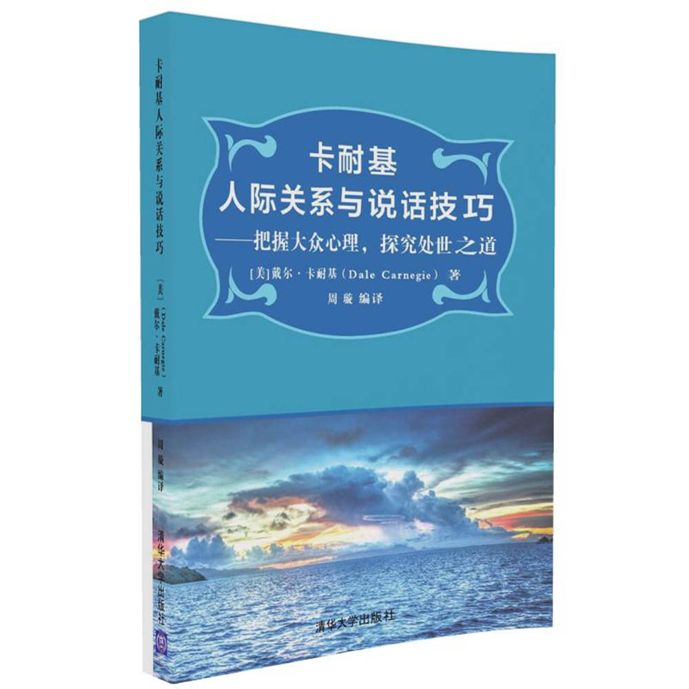 突破语言障碍：为外贸网站推广创建有效的本地化策略 (突破语言障碍英语)