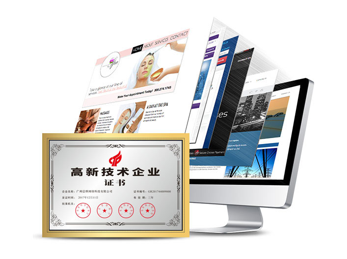 广州网站推广指南：打造一个高效且引人入胜的在线形象 (广州网站推广招聘信息)