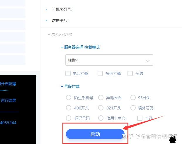 揭秘快速收录网站的秘诀：分步指南 (揭秘快速收录的书)