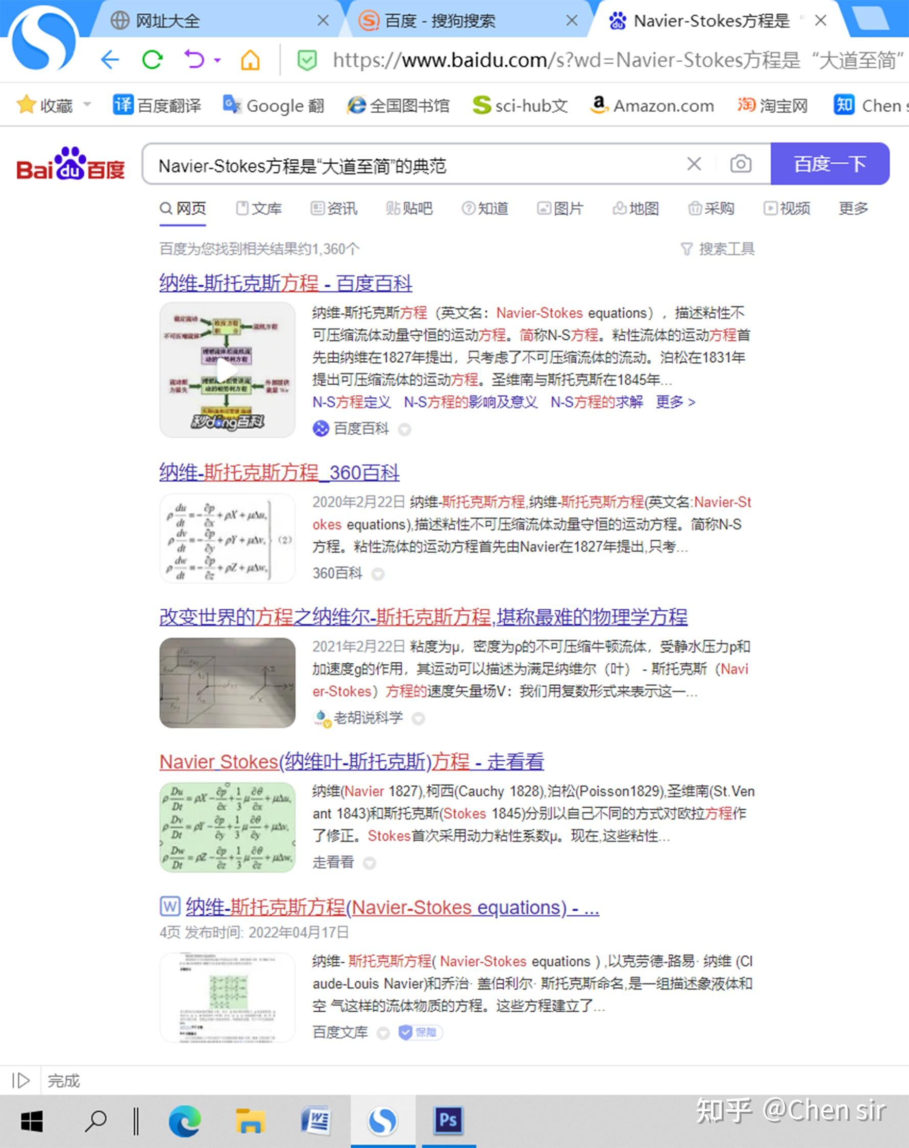 掌握百度收录秘诀，让您的网站脱颖而出 (百度收录是靠什么)