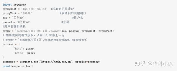 网络爬虫和索引：深入了解网站如何被搜索引擎收录 (网络爬虫和搜索引擎)