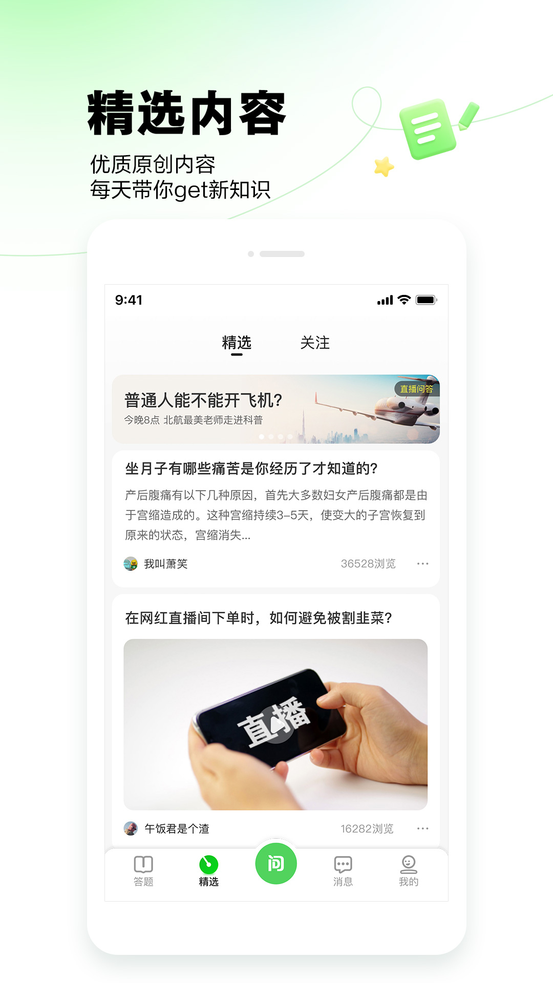 掌握百度网站收录技巧：提升您的在线影响力 (掌握百度网站的方法)