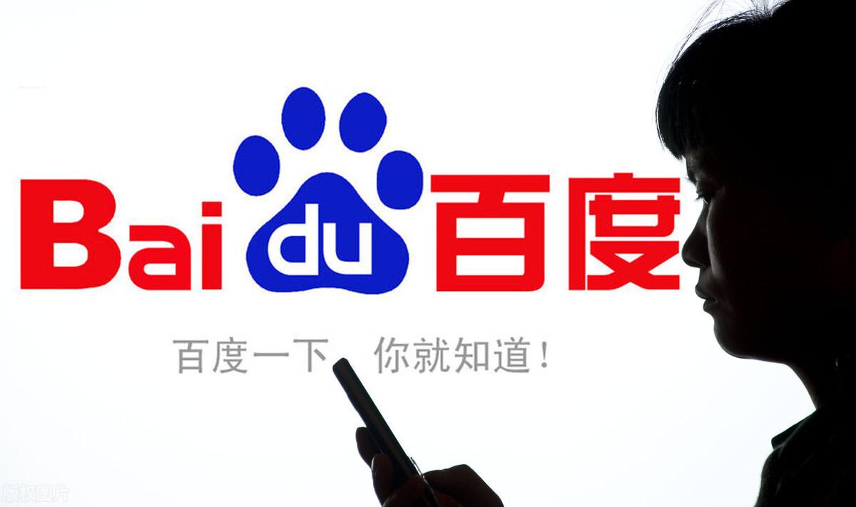百度收录入口：提交网站获取更佳可见度 (百度收录入口在哪里)