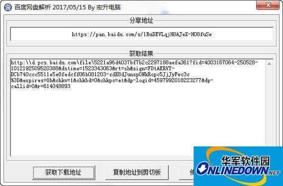 深入解析百度收录机制，提升网站流量 (深入解析百度百科)