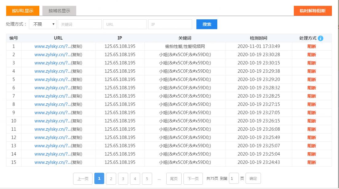 解决网站不收录难题：深入探索原因和对策 (解决网站不收费的办法)