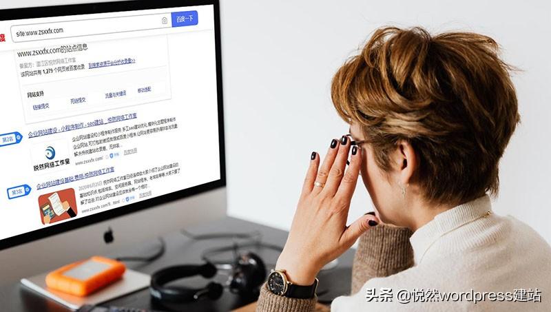 网站收录查询：全面了解您的网站在 Google 上的排名状况 (网站收录查询工具)