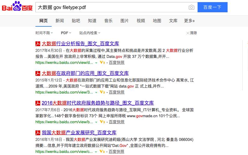 揭秘 Google 网站收录背后的技术和策略，成就搜索引擎优化之旅 (揭秘公积金:你不得不知的财富密码)