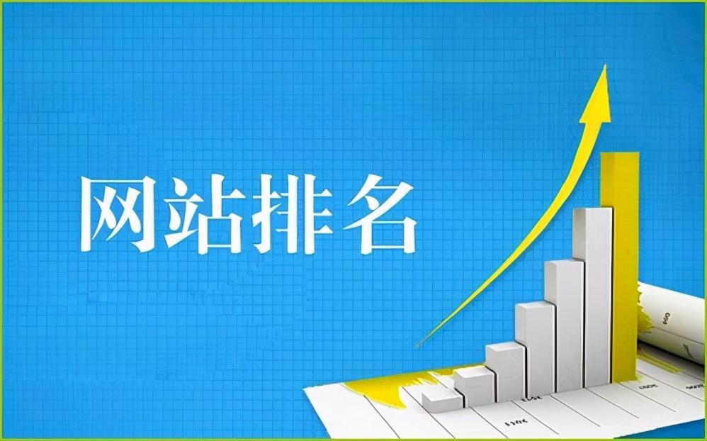 优化网站内容以提高网址收录率 (优化网站内容的方法)
