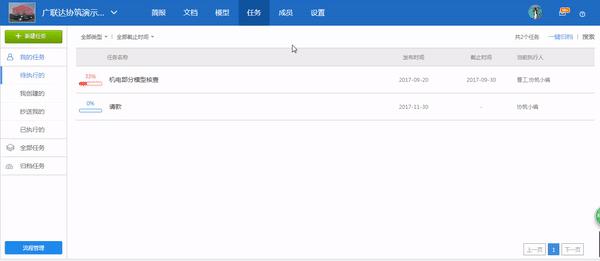 网站归档：不朽的网络宝藏，触手可及的网站信息