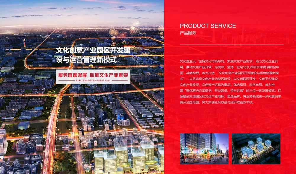 提升网站表现