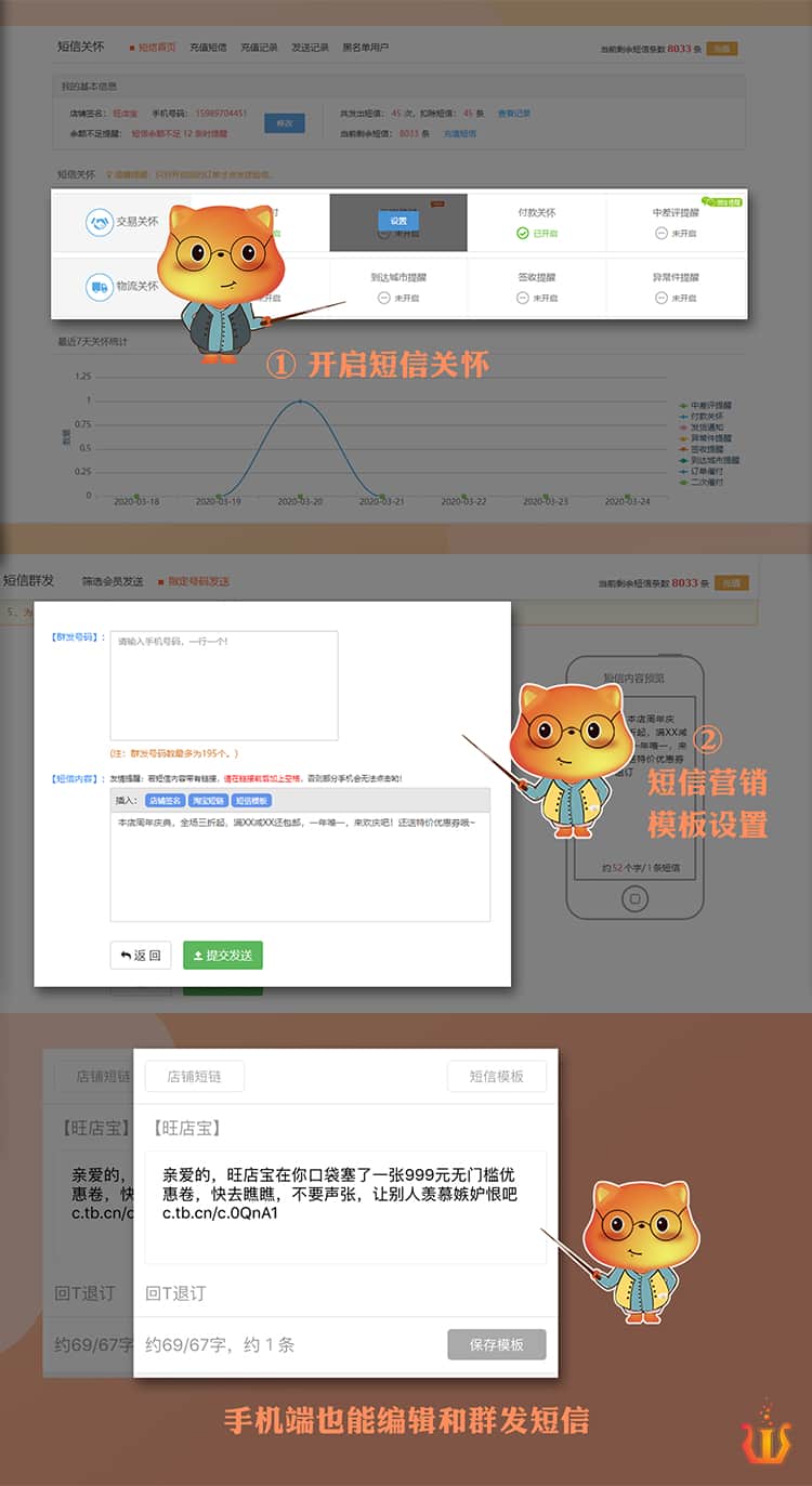 获得免费流量：通过提交网站收录，让您的网站被更多用户找到 (没流量了怎么获得免费流量)