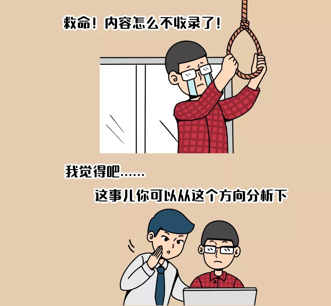 解锁网站收录秘诀：深入探索搜索引擎收录机制 (解锁网站收录怎么弄)