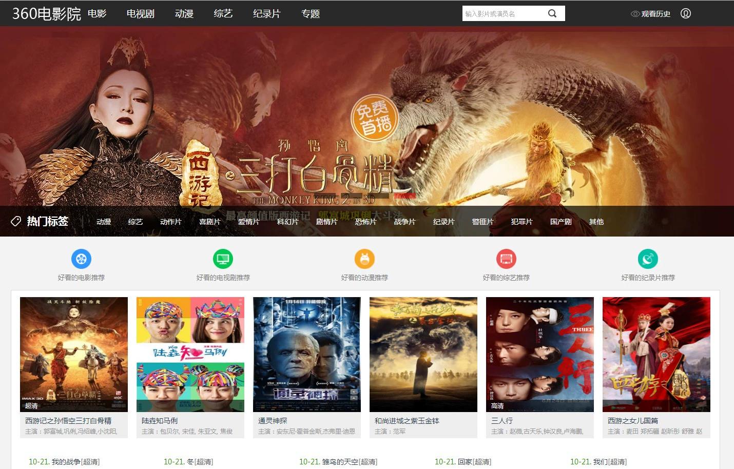 免费收录：让您的企业在重要平台上获得关注 (免费收录平台)