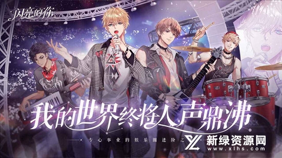 点亮你的灵感之泉：精选唯美图片，激发你的创造力 (点亮你的灵感是什么歌)