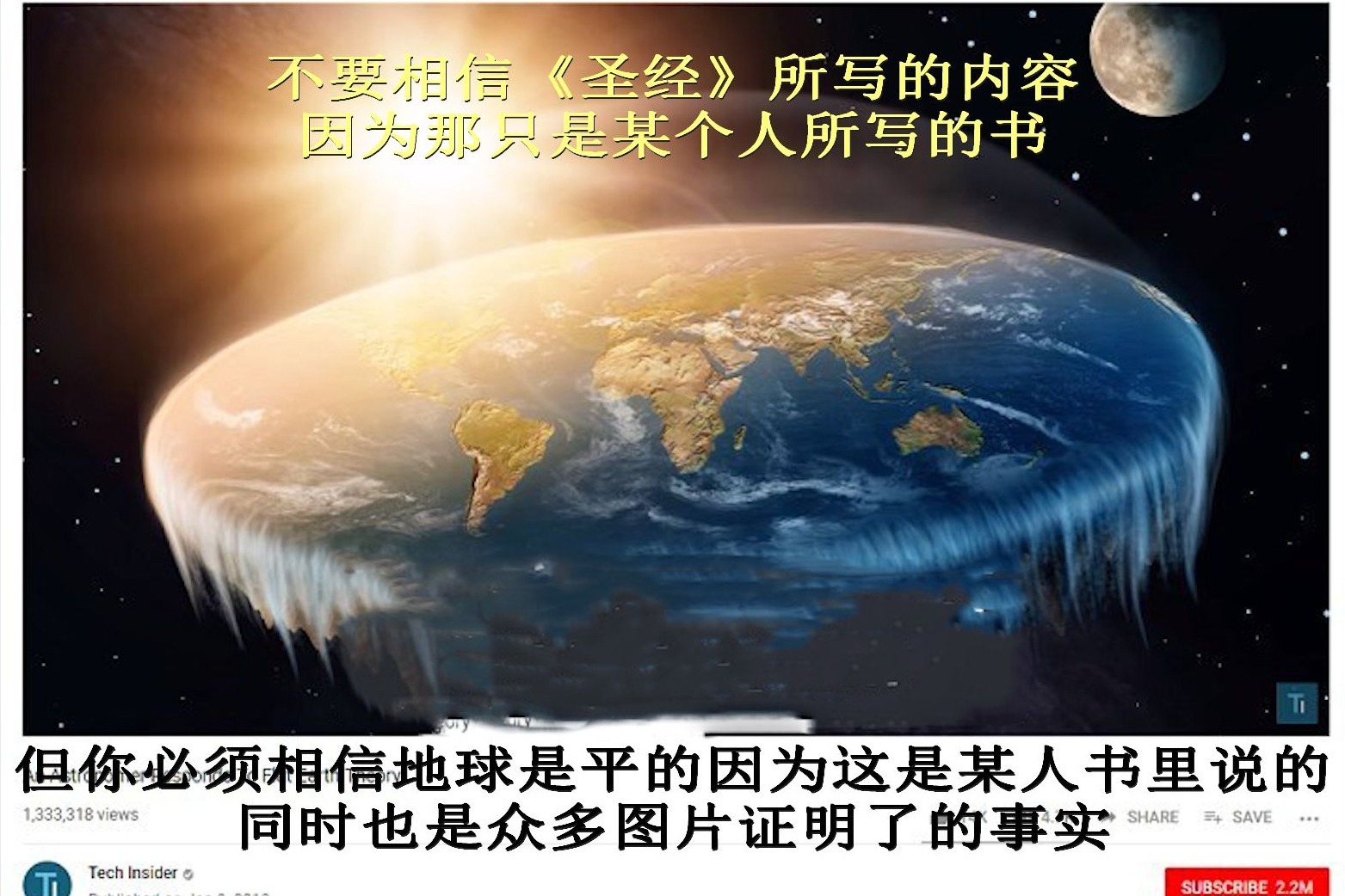 到王国