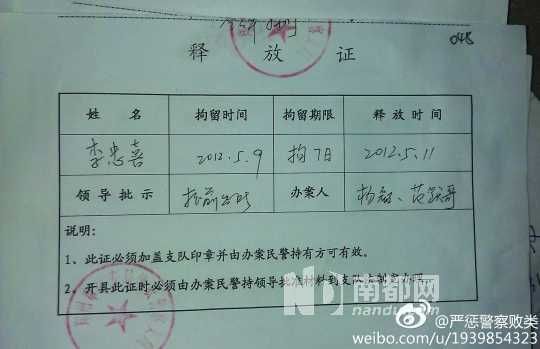 释放您的 SEO 魔力：免费诊断，助力您的网站腾飞 (释放您的潜能)