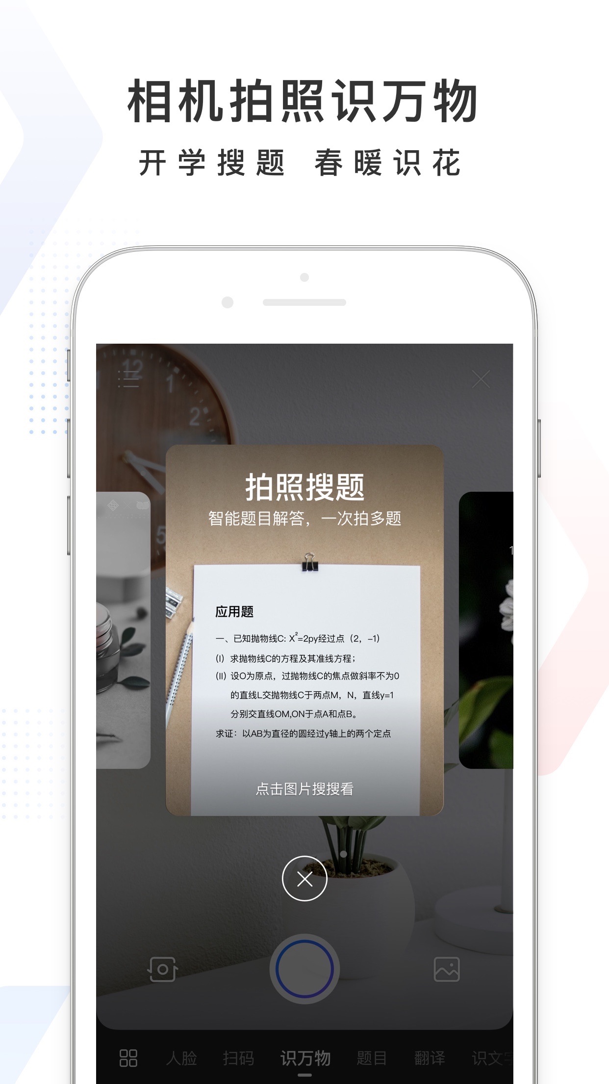 深入了解百度 SEO 关键词：提升网站搜索引擎排名的不二法门 (深入了解一下)