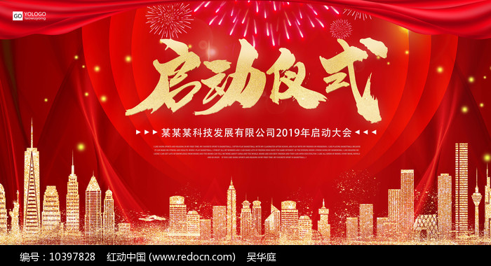 揭开百度 SEO 关键词排名的秘密，优化网站，提升品牌知名度 (百度开开)