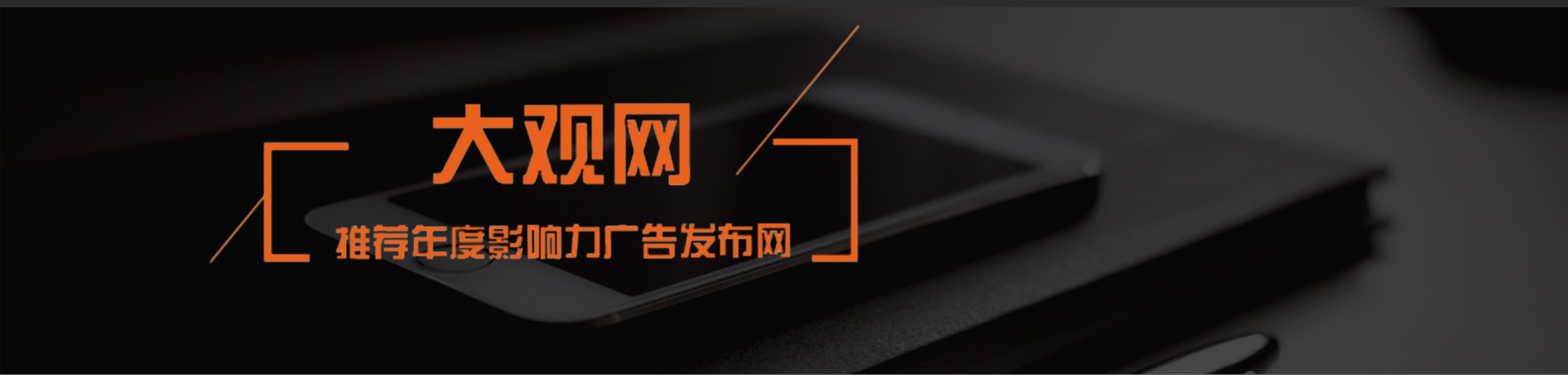 掌握百度SEO排名技巧：提高网站排名，引流更多流量 (掌握百度百科推广的方法)