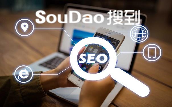 站外 SEO 秘籍：引领您的网站在 SERP 中脱颖而出 (站外seo的手段有哪些)