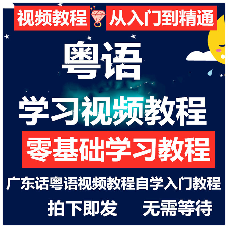 从零基础到进阶，全方位 SEO 专业培训，助你成为行业翘楚 (从零基础到进阶的爵士舞全套课程_雪君老师)