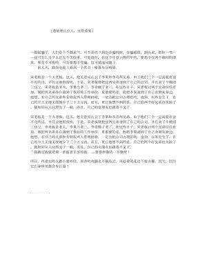 深入了解您的网站健康状况：免费网站 SEO 诊断 (深入了解您的工作优势)